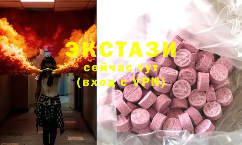 hydra зеркало  Гурьевск  Ecstasy Philipp Plein 