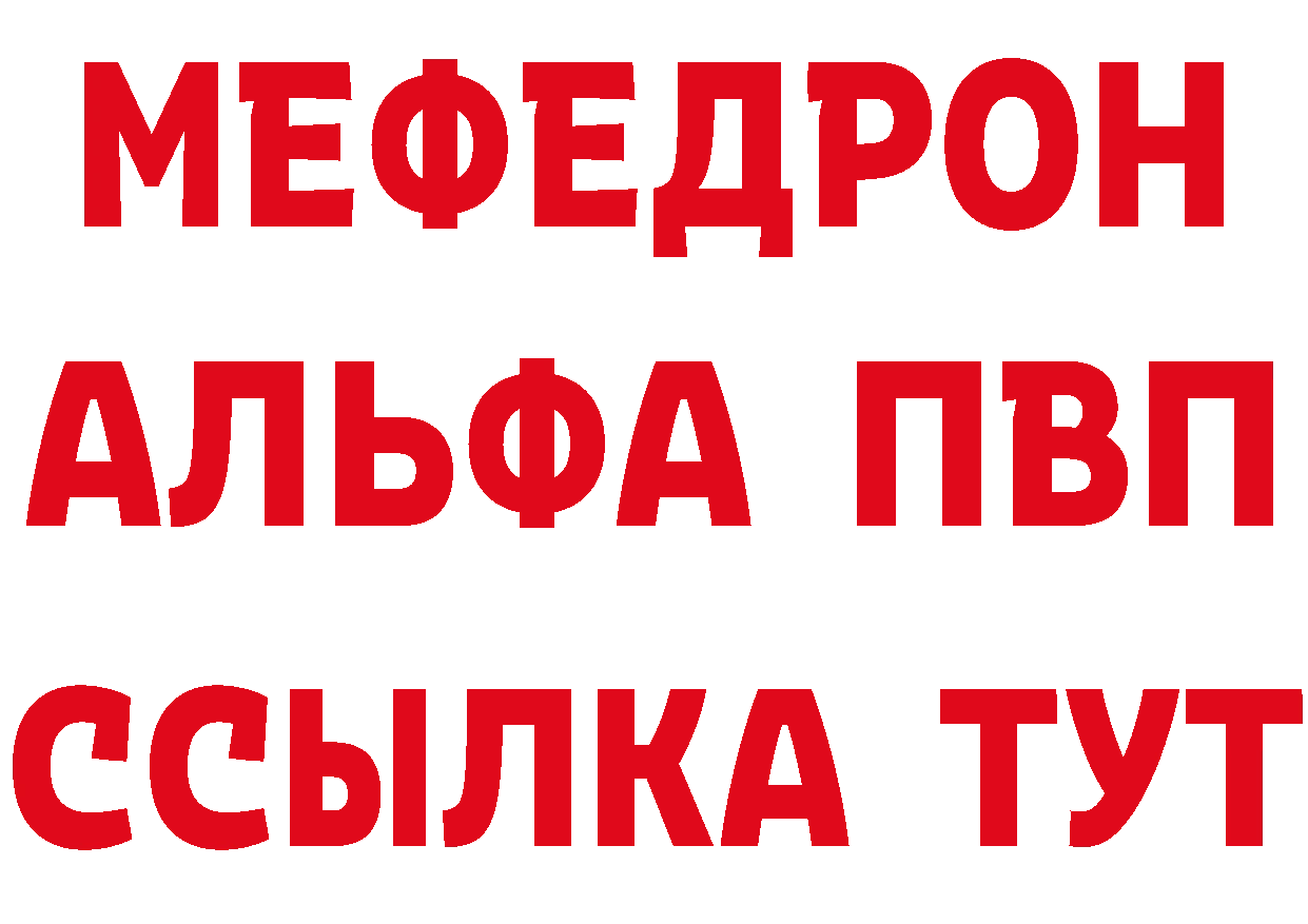 АМФ VHQ рабочий сайт нарко площадка MEGA Гурьевск